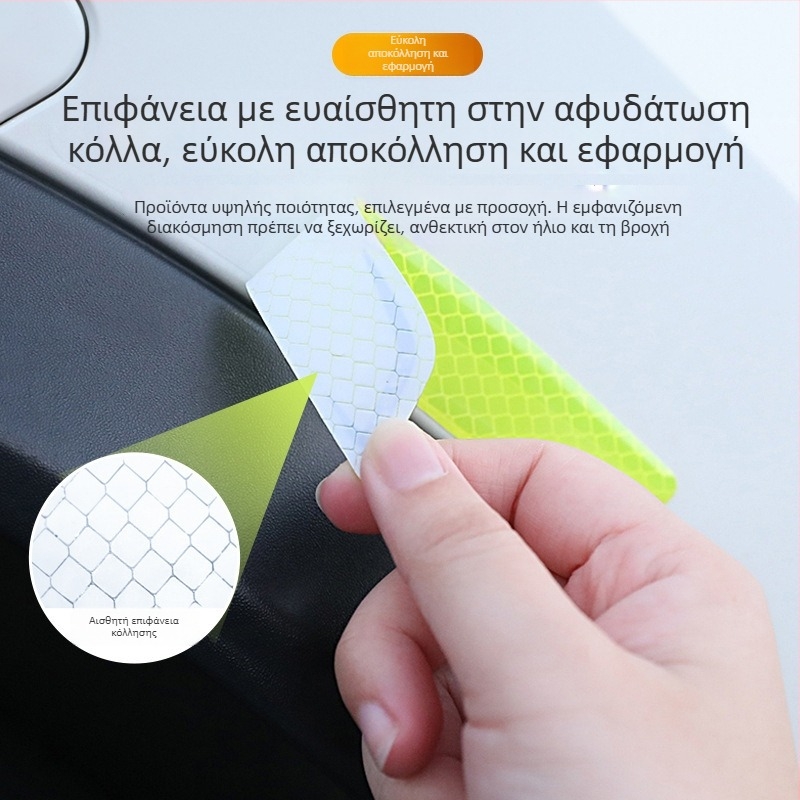 Αντι-σύγκρουσης αυτοκόλλητο πόρτας αυτοκινήτου, καθολικό μοντέλο 103, αυτοκόλλητο με κόλλα, προσαρμόσιμο