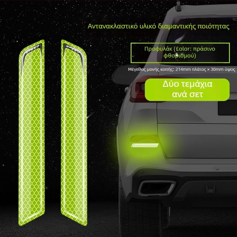 Αντι-σύγκρουσης αυτοκόλλητο πόρτας αυτοκινήτου, καθολικό μοντέλο 103, αυτοκόλλητο με κόλλα, προσαρμόσιμο