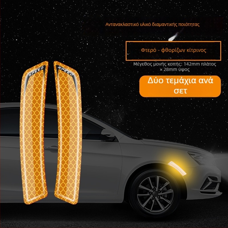 Αντι-σύγκρουσης αυτοκόλλητο πόρτας αυτοκινήτου, καθολικό μοντέλο 103, αυτοκόλλητο με κόλλα, προσαρμόσιμο