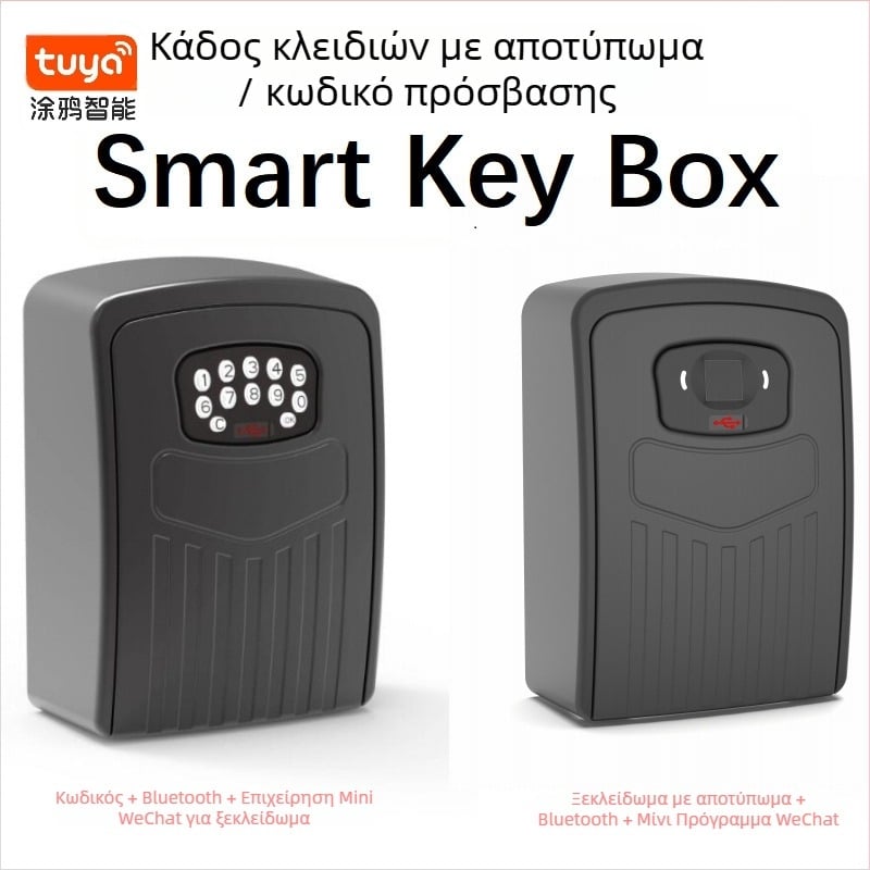 Κουτί κλειδιών με γκραφίτι BOX02, κράμα από ψευδάργυρο, μοντέρνο στυλ απλότητας, για δημόσιους χώρους, γραφεία, αποθήκες και κατοικίες