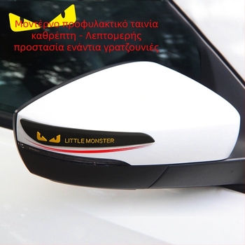 Che Shangya λωρίδα αποτροπής σύγκρουσης πόρτας αυτοκινήτου, μαλακό καουτσούκ, μοντέλο 166, προσαρμογή κατόπιν παραγγελίας