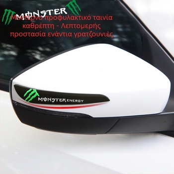 Che Shangya λωρίδα αποτροπής σύγκρουσης πόρτας αυτοκινήτου, μαλακό καουτσούκ, μοντέλο 166, προσαρμογή κατόπιν παραγγελίας