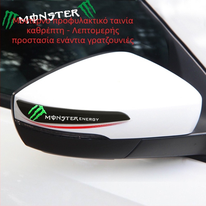 Che Shangya λωρίδα αποτροπής σύγκρουσης πόρτας αυτοκινήτου, μαλακό καουτσούκ, μοντέλο 166, προσαρμογή κατόπιν παραγγελίας