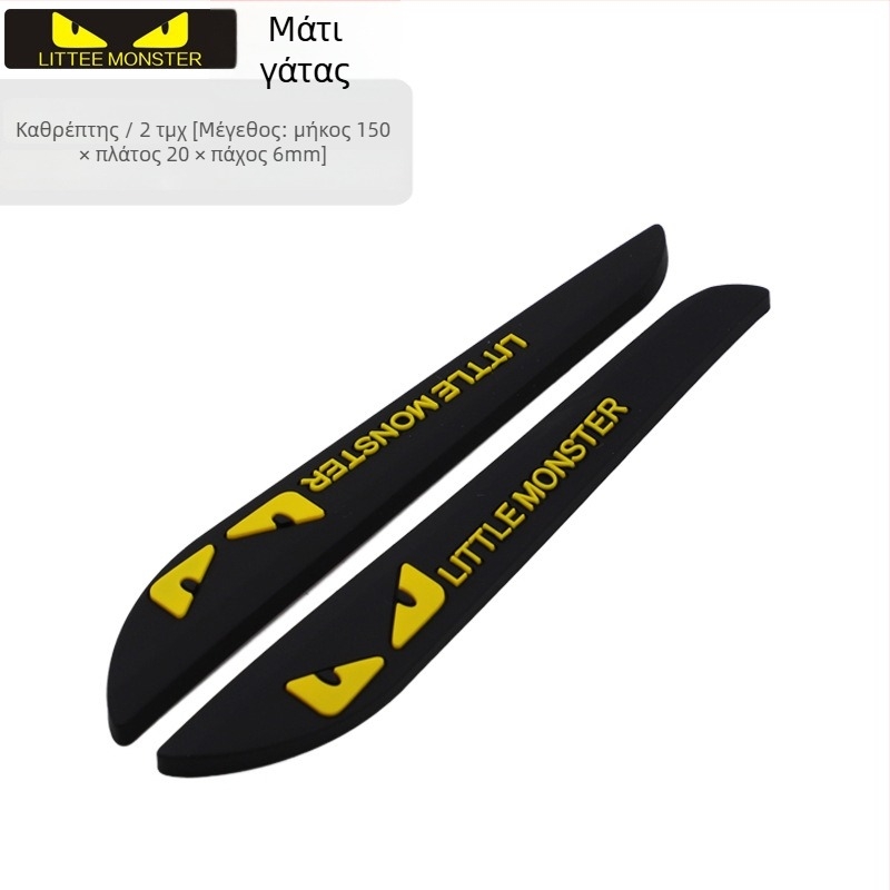 Che Shangya λωρίδα αποτροπής σύγκρουσης πόρτας αυτοκινήτου, μαλακό καουτσούκ, μοντέλο 166, προσαρμογή κατόπιν παραγγελίας