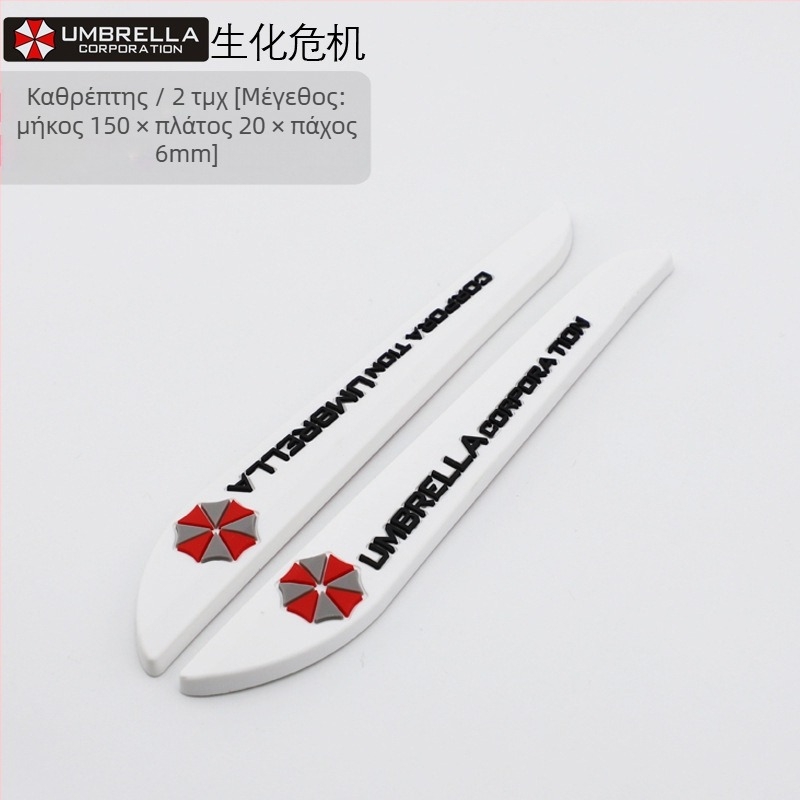 Che Shangya λωρίδα αποτροπής σύγκρουσης πόρτας αυτοκινήτου, μαλακό καουτσούκ, μοντέλο 166, προσαρμογή κατόπιν παραγγελίας