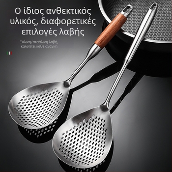 A good family μαγειρική σπάτουλα με διχτυωτή επιφάνεια από 201 ανοξείδωτο χάλυβα και λαβή από ατσάλι-ξύλο; μη κολλάει, αντιολισθητική, αντοχή σε υψηλές θερμοκρασίες; ιδανική για νούντλς, γεμιστά και κατσαρόλες.