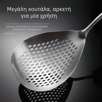 A good family μαγειρική σπάτουλα με διχτυωτή επιφάνεια από 201 ανοξείδωτο χάλυβα και λαβή από ατσάλι-ξύλο; μη κολλάει, αντιολισθητική, αντοχή σε υψηλές θερμοκρασίες; ιδανική για νούντλς, γεμιστά και κατσαρόλες.