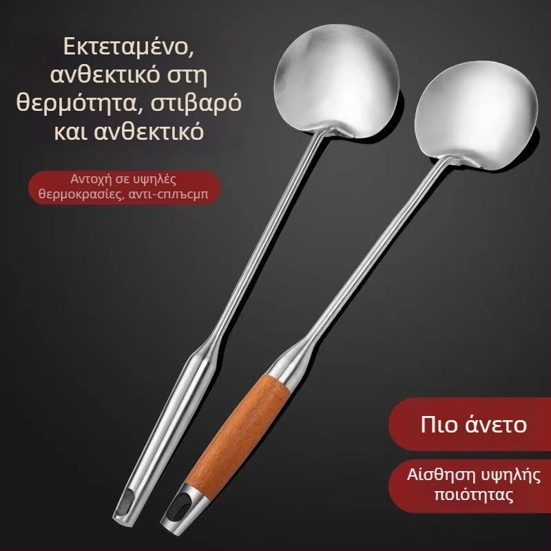 Κουτάλα μαγειρέματος από ανοξείδωτο ατσάλι με μακριά λαβή και λαβή από ροζ ξύλο
