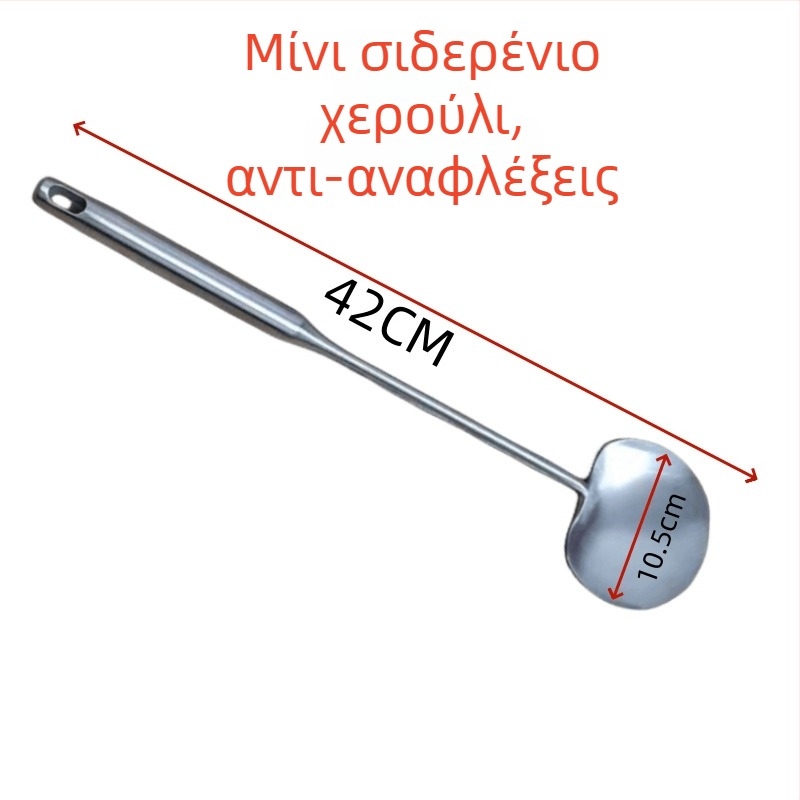 Κουτάλα μαγειρέματος από ανοξείδωτο ατσάλι με μακριά λαβή και λαβή από ροζ ξύλο