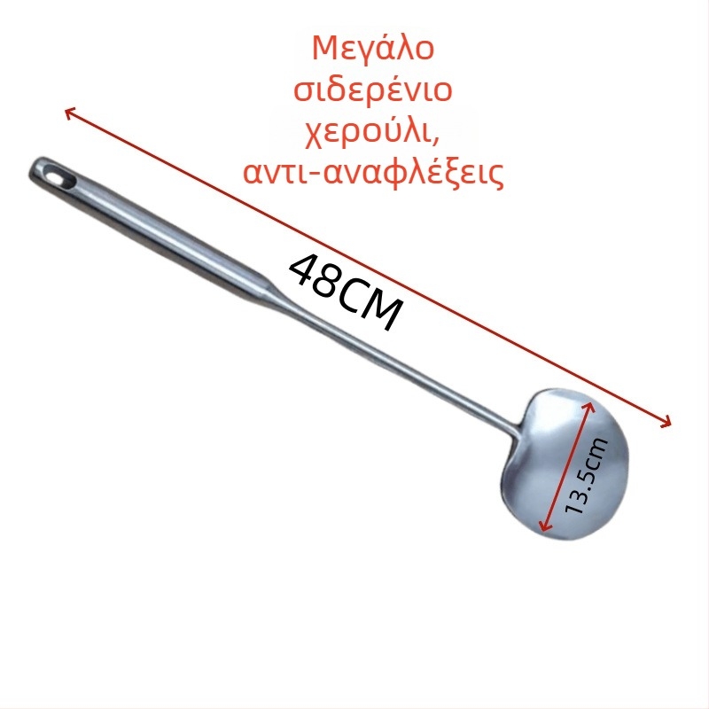 Κουτάλα μαγειρέματος από ανοξείδωτο ατσάλι με μακριά λαβή και λαβή από ροζ ξύλο