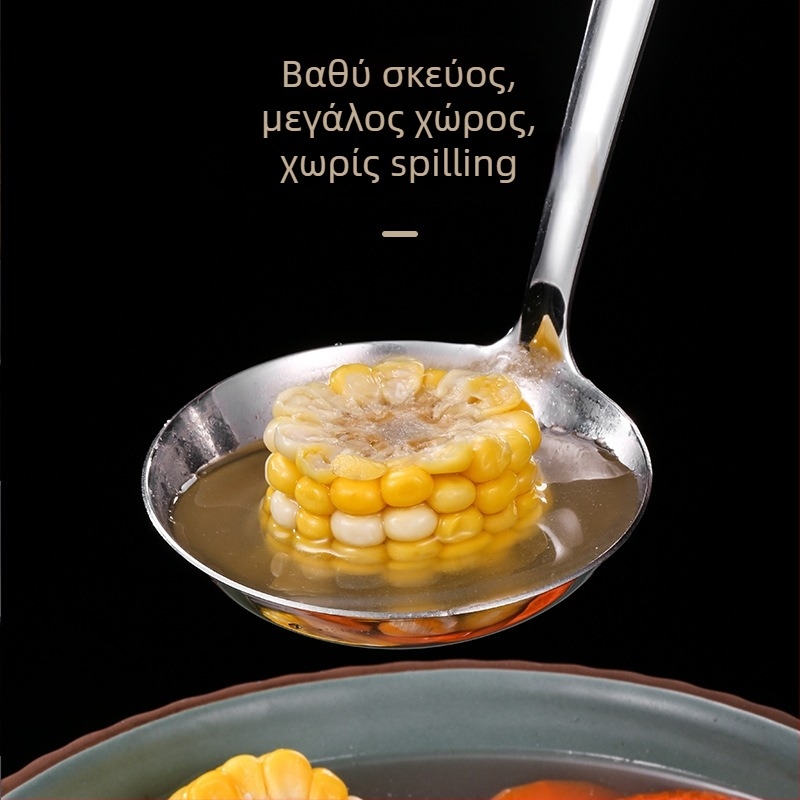 Deep Dragon ανοξείδωτο κουτάλι μαγειρικής με αντιολισθητική λαβή, θερμοανθεκτικό και αντι-κάψιμο, μακριά λαβή