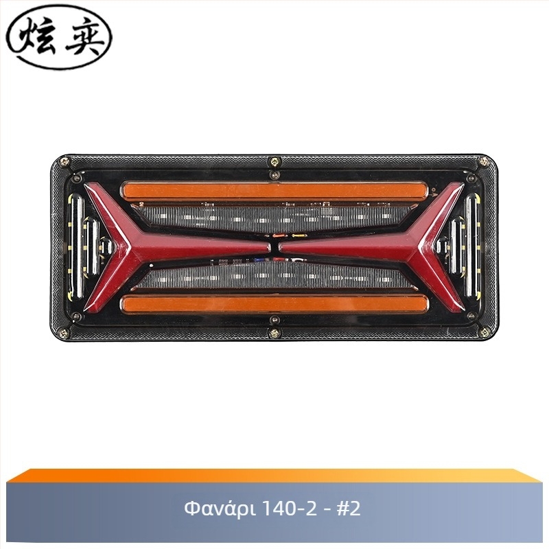 LED πίσω φως για βάν, φορτηγά και ρυμουλκούμενα, 24V, αλουμινένιο χυτό περίβλημα, μέρος 01