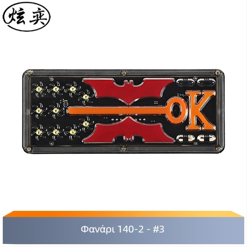 LED πίσω φως για βάν, φορτηγά και ρυμουλκούμενα, 24V, αλουμινένιο χυτό περίβλημα, μέρος 01