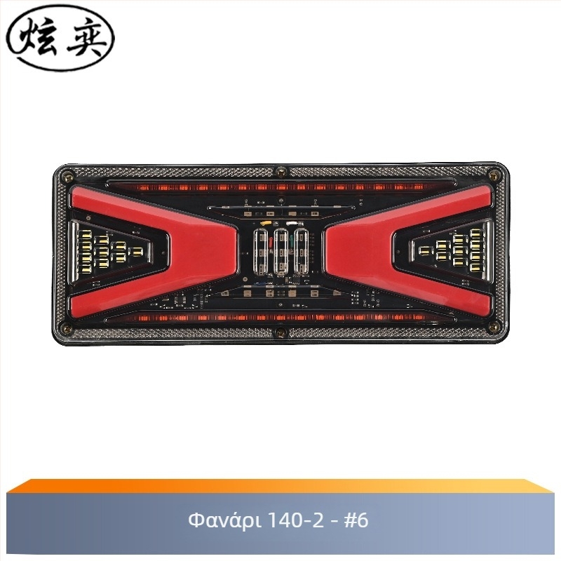 LED πίσω φως για βάν, φορτηγά και ρυμουλκούμενα, 24V, αλουμινένιο χυτό περίβλημα, μέρος 01