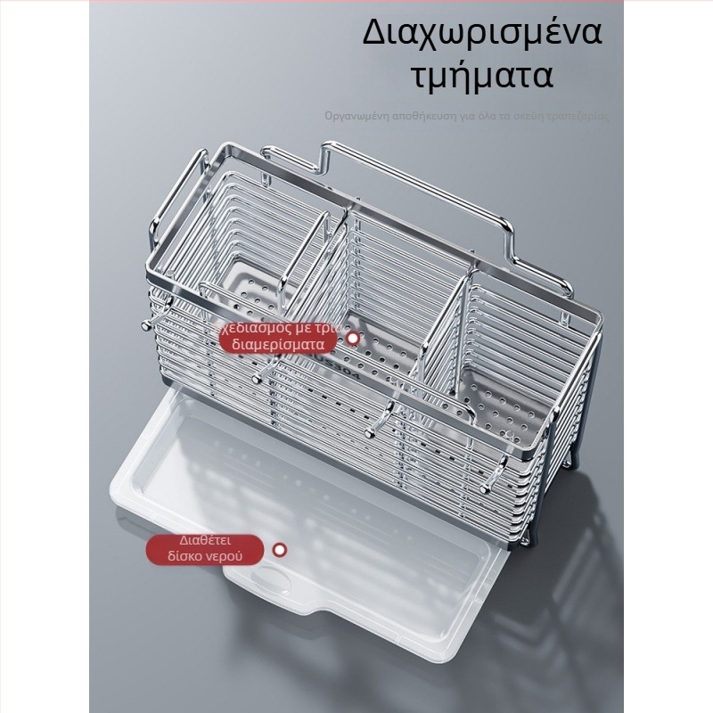 Τοποθετούμενο στον τοίχο ράφι κουζίνας από ανοξείδωτο ατσάλι 304, με θήκη μαχαιριών και αποθήκευση κουταλιών