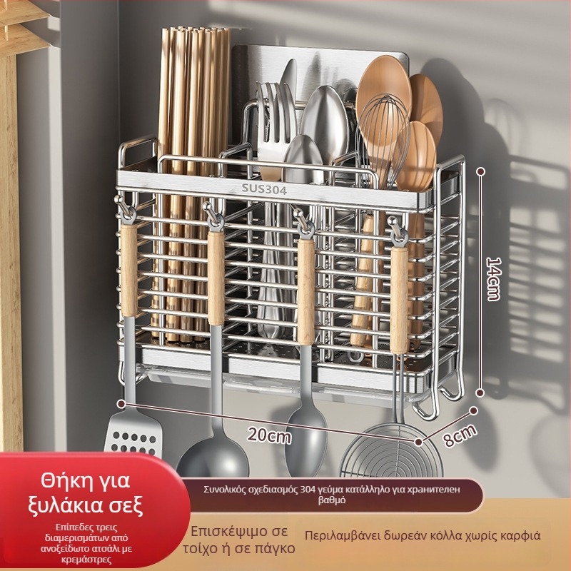 Τοποθετούμενο στον τοίχο ράφι κουζίνας από ανοξείδωτο ατσάλι 304, με θήκη μαχαιριών και αποθήκευση κουταλιών