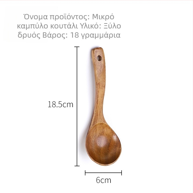 Meiyuehong Komu Ξύλινο κουτάλι σούπας, καμπυλωτή μακριά λαβή, φυσική υφή ξύλου, ιαπωνικό στυλ