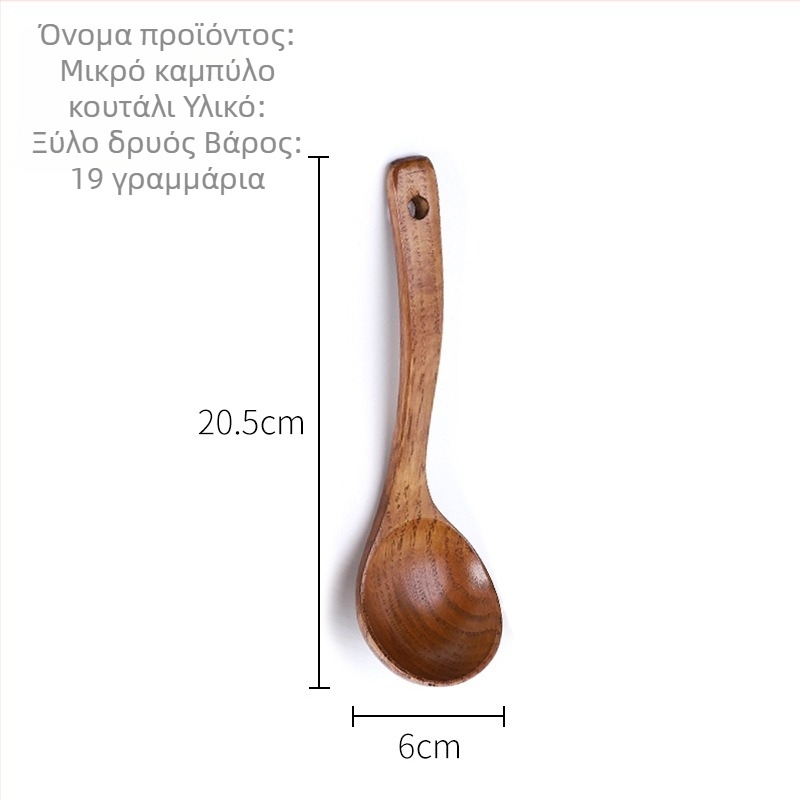 Meiyuehong Komu Ξύλινο κουτάλι σούπας, καμπυλωτή μακριά λαβή, φυσική υφή ξύλου, ιαπωνικό στυλ