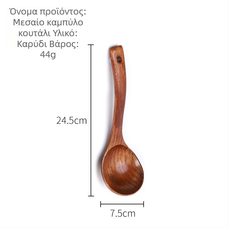 Meiyuehong Komu Ξύλινο κουτάλι σούπας, καμπυλωτή μακριά λαβή, φυσική υφή ξύλου, ιαπωνικό στυλ