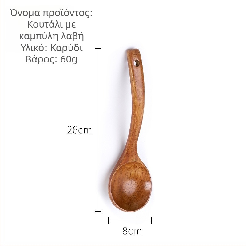 Meiyuehong Komu Ξύλινο κουτάλι σούπας, καμπυλωτή μακριά λαβή, φυσική υφή ξύλου, ιαπωνικό στυλ