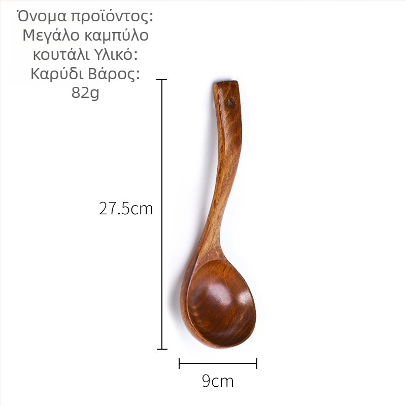 Meiyuehong Komu Ξύλινο κουτάλι σούπας, καμπυλωτή μακριά λαβή, φυσική υφή ξύλου, ιαπωνικό στυλ