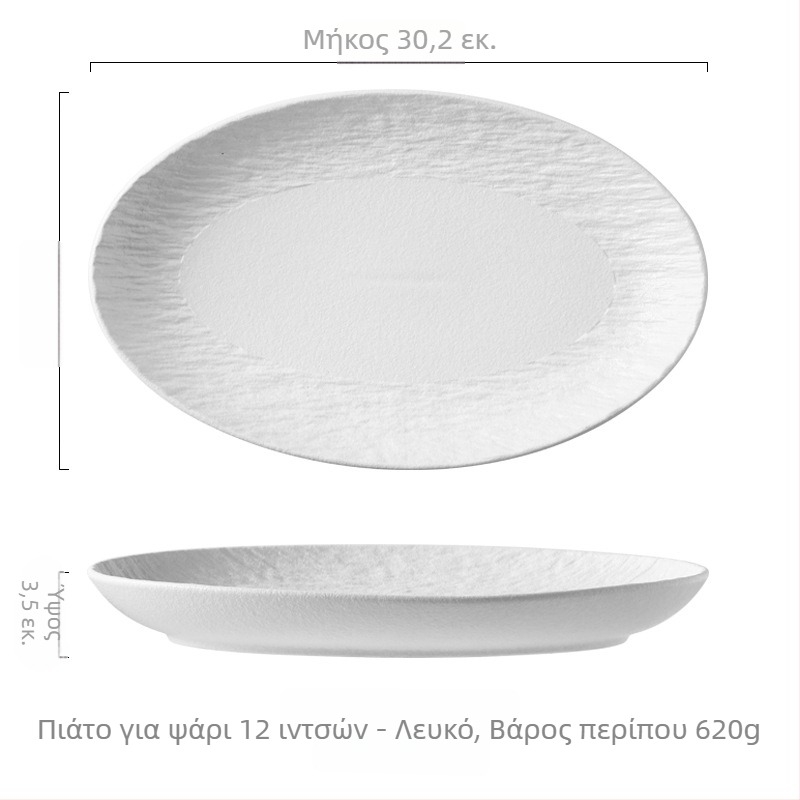 Πορσελάνινο οβάλ πιάτο ψαριού, ιαπωνικού στυλ, απλός σχεδιασμός, πιάτο για ατμό ψαριού, υψηλή θερμοκρασιακή αντοχή