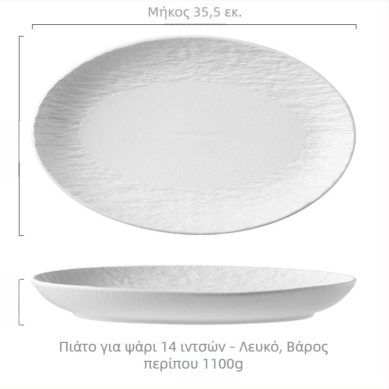 Πορσελάνινο οβάλ πιάτο ψαριού, ιαπωνικού στυλ, απλός σχεδιασμός, πιάτο για ατμό ψαριού, υψηλή θερμοκρασιακή αντοχή