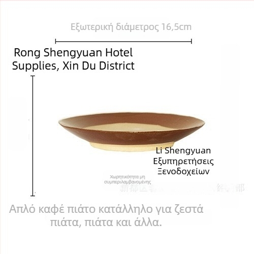 Κεραμικό μπολ στρογγυλό, ρετρό στυλ, γλασαρισμένη επιφάνεια, κατάλληλο για φούρνο μικροκυμάτων