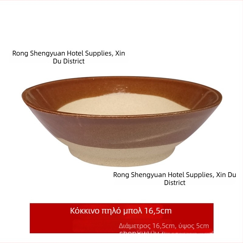 Κεραμικό μπολ στρογγυλό, ρετρό στυλ, γλασαρισμένη επιφάνεια, κατάλληλο για φούρνο μικροκυμάτων