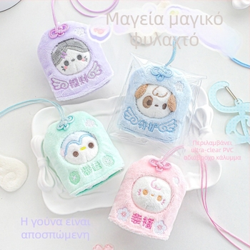 RosyPosy Αποσπώμενο βελούδινο κουκλάκι-κλειδοθήκη για σακίδιο, στυλ καρτούν