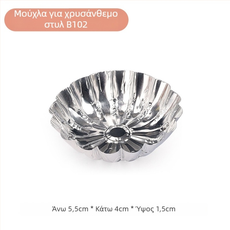 Κυκλική φόρμα από αλουμινόφυλλο, μιας χρήσης, για πουτίγκα και ψήσιμο γλυκών