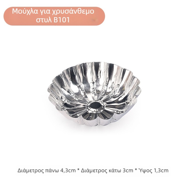 Κυκλική φόρμα από αλουμινόφυλλο, μιας χρήσης, για πουτίγκα και ψήσιμο γλυκών