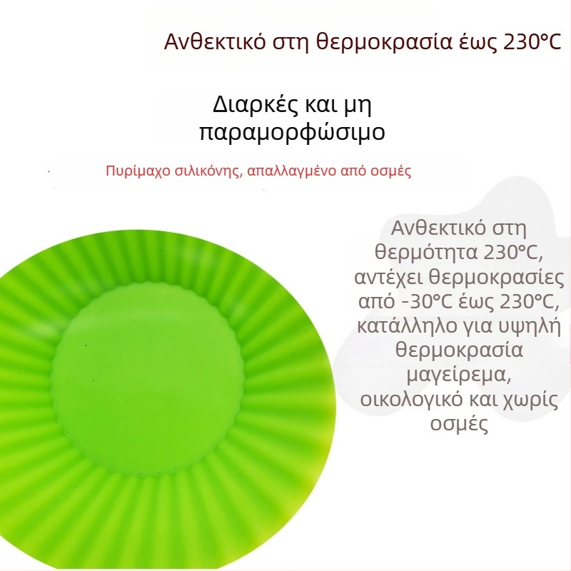 Φορμές σιλικόνης για μαφίν, σετ 24 τεμάχια, ακανόνιστο σχήμα, για ψήσιμο κέικ