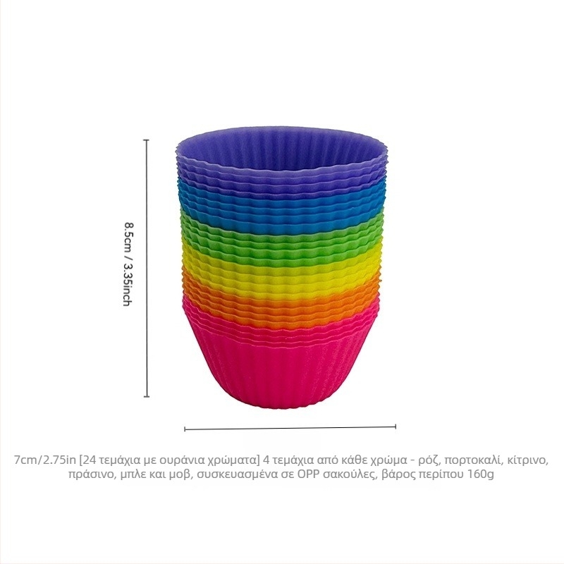 Φορμές σιλικόνης για μαφίν, σετ 24 τεμάχια, ακανόνιστο σχήμα, για ψήσιμο κέικ