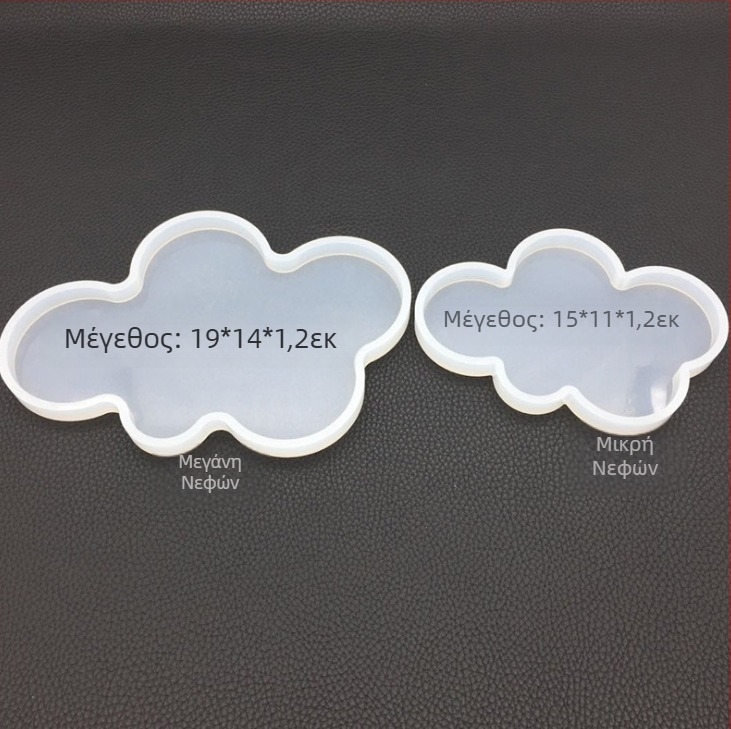 Σετ φόρμες σιλικόνης για κέικ με σχέδια συννεφιά, καρδιά, οβάλ και στρογγυλό σχήμα (ακανόνιστο σχήμα), μη εισαγόμενο