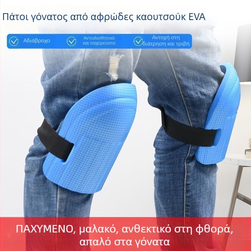 Προστατευτικά γόνατων για εργασίες με κεραμίδια - αφρώτο μαξιλαράκι γόνατος, παχύτερο σφουγγάρι (Μάρκα: Morning sun; Διαθεσιμότητα: Ready stock; Ηλικιακή ομάδα: Ενήλικες; Σεζόν: Καλοκαίρι 2021)