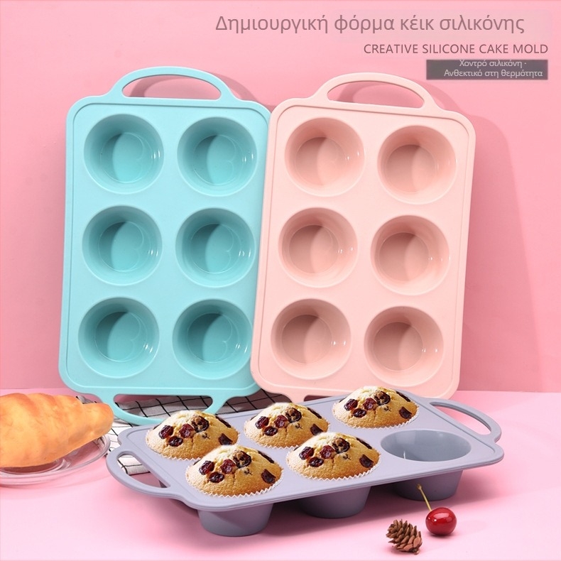 Φόρμα σιλικόνης για κέικ με έξι θήκες και μεταλλικό δαχτυλίδι, εύκολη απελευθέρωση από τη φόρμα, εύκολος καθαρισμός, ανθεκτική σε υψηλές θερμοκρασίες