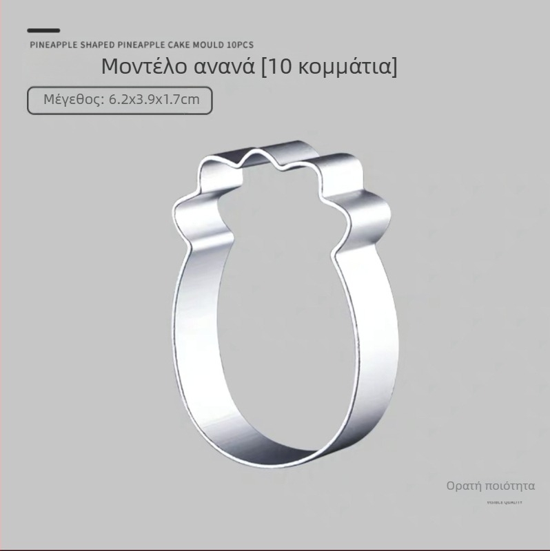Φόρμα από κράμα αλουμινίου για ανανά τάρτα – DIY 3D καρτούν μπισκότα και φόρμες mousse