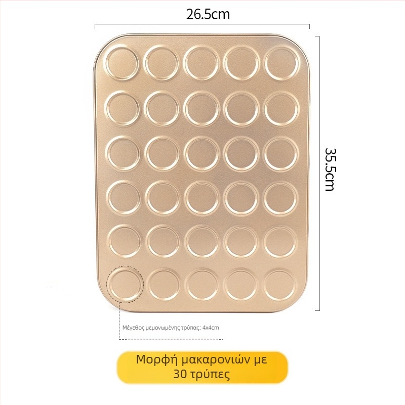 Gu Yi Macarons Καλούπι Μπισκότων – από χάλυβα με άνθρακα, στρογγυλό, 30 τεμάχια