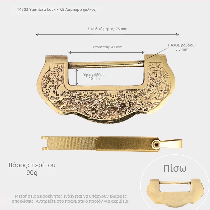 Κλειδαριά οικιακής χρήσης από χαλκό, μοντέλο 4303, ρετρό στυλ αντίκα, κατάλληλη για ξύλινες πόρτες και κουτιά