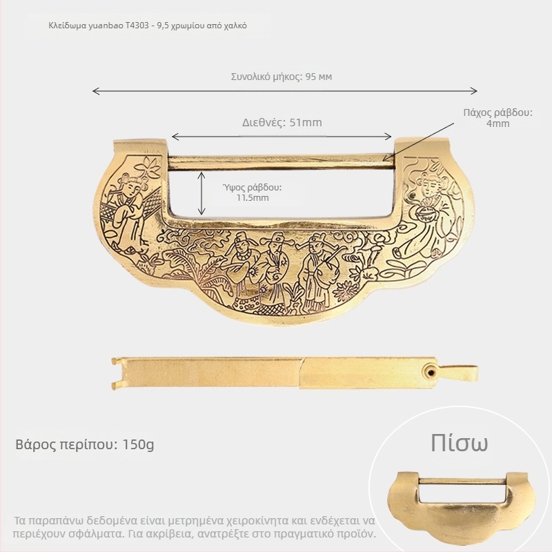 Κλειδαριά οικιακής χρήσης από χαλκό, μοντέλο 4303, ρετρό στυλ αντίκα, κατάλληλη για ξύλινες πόρτες και κουτιά