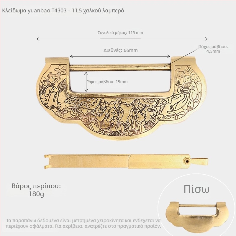 Κλειδαριά οικιακής χρήσης από χαλκό, μοντέλο 4303, ρετρό στυλ αντίκα, κατάλληλη για ξύλινες πόρτες και κουτιά