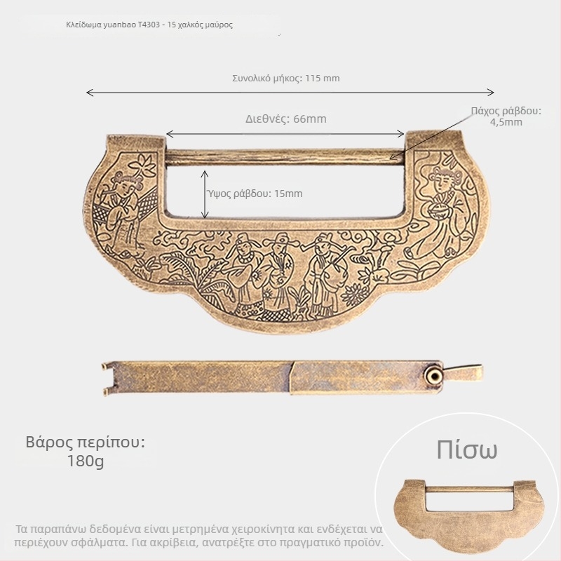 Κλειδαριά οικιακής χρήσης από χαλκό, μοντέλο 4303, ρετρό στυλ αντίκα, κατάλληλη για ξύλινες πόρτες και κουτιά