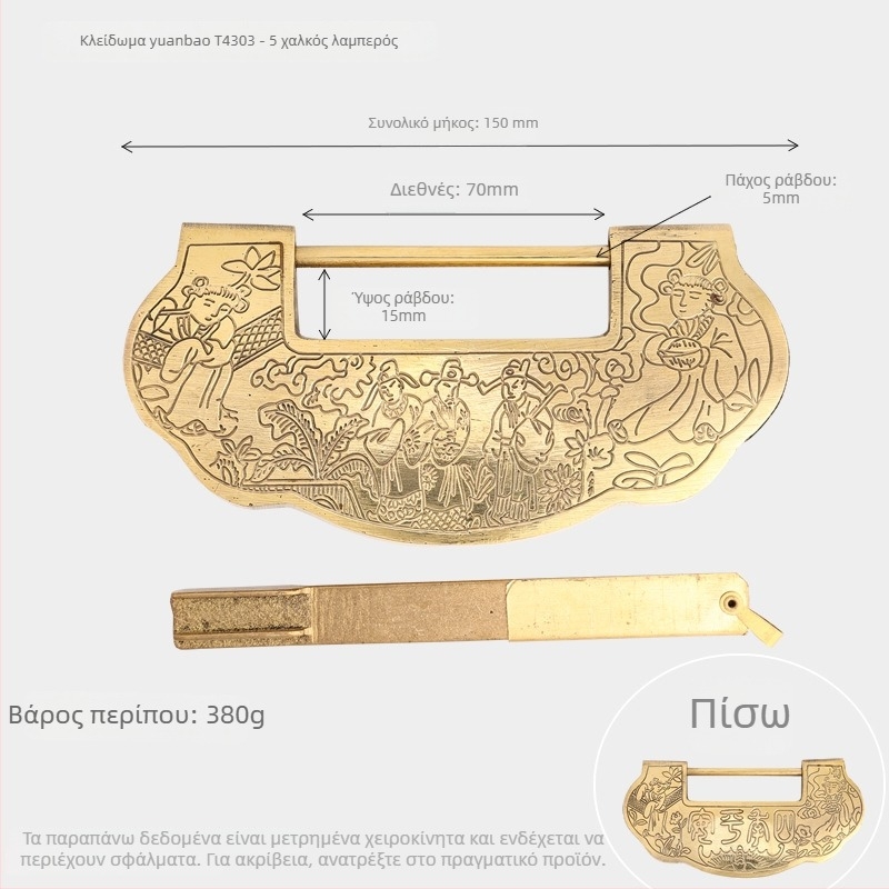 Κλειδαριά οικιακής χρήσης από χαλκό, μοντέλο 4303, ρετρό στυλ αντίκα, κατάλληλη για ξύλινες πόρτες και κουτιά