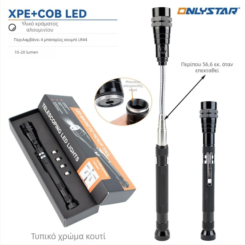 LED κεφαλή εργασίας από κράμα αλουμινίου με επεκτειόμενα άκρα, περιστροφή 360°, μπαταρία 3V, εμβέλεια έως 50 m