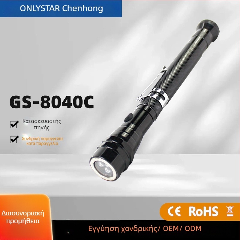 LED κεφαλή εργασίας από κράμα αλουμινίου με επεκτειόμενα άκρα, περιστροφή 360°, μπαταρία 3V, εμβέλεια έως 50 m