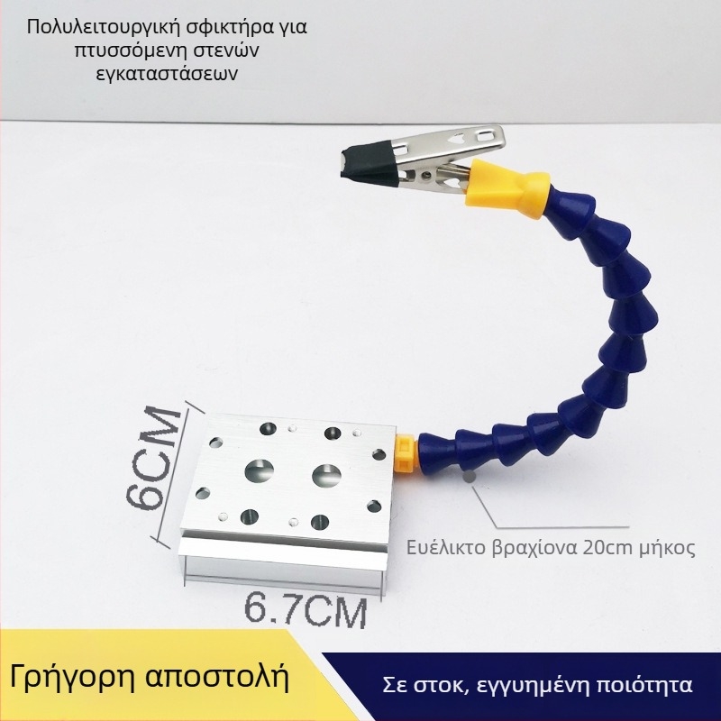 Πολυλειτουργική διάταξη συγκόλλησης για σταθμό συγκόλλησης – βάση από κράμα αλουμινίου για εξαρτήματα μοντελικών αεροπλάνων και καθολικό εργαλείο συντήρησης πλακετών PCB