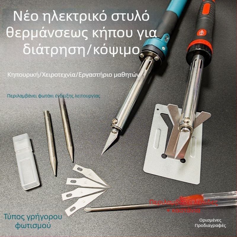 Χειροποίητος κηπουρικός ηλεκτρικός κολλητήρας με κατασκευή από ανοξείδωτο χάλυβα για κοπή και συγκόλληση πλαστικών μπουκαλιών