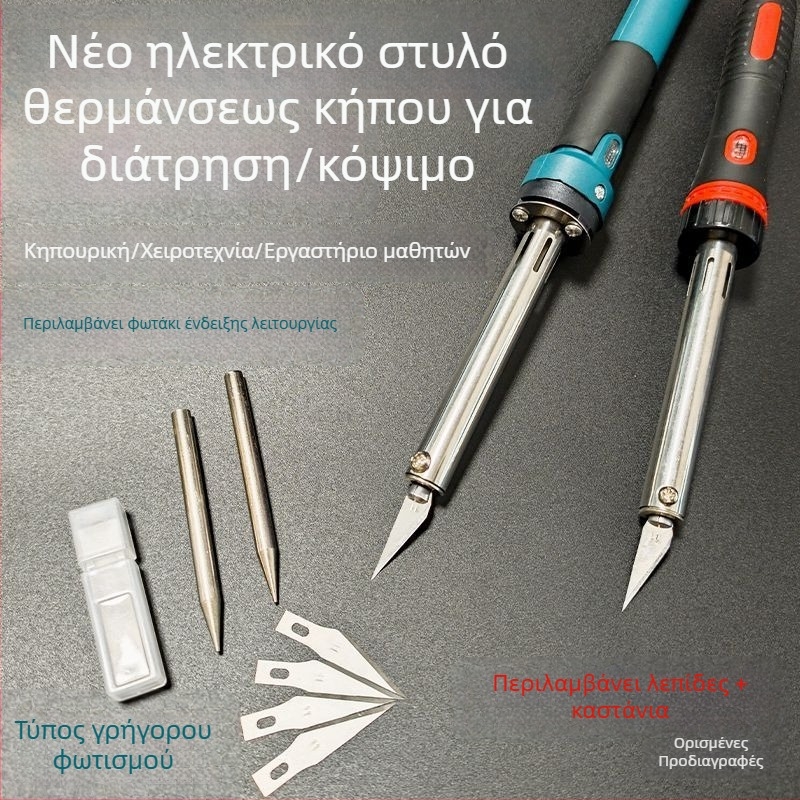 Χειροποίητος κηπουρικός ηλεκτρικός κολλητήρας με κατασκευή από ανοξείδωτο χάλυβα για κοπή και συγκόλληση πλαστικών μπουκαλιών