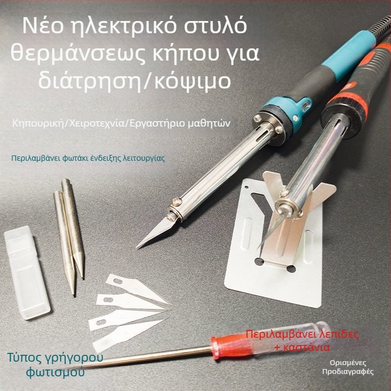 Χειροποίητος κηπουρικός ηλεκτρικός κολλητήρας με κατασκευή από ανοξείδωτο χάλυβα για κοπή και συγκόλληση πλαστικών μπουκαλιών